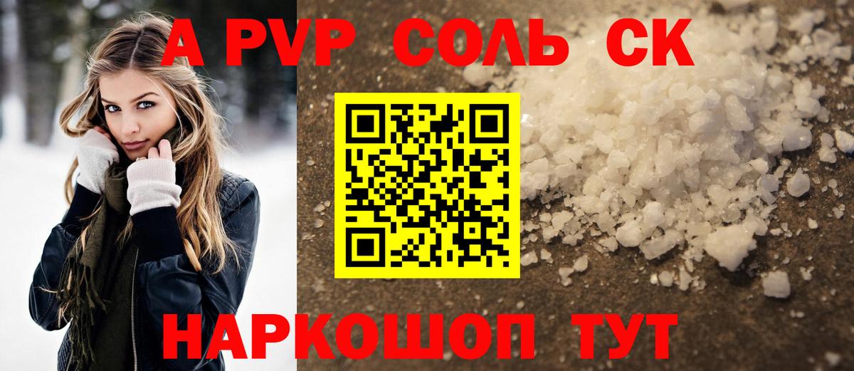 Alfa_PVP VHQ  Вход с VPN  Куйбышев 