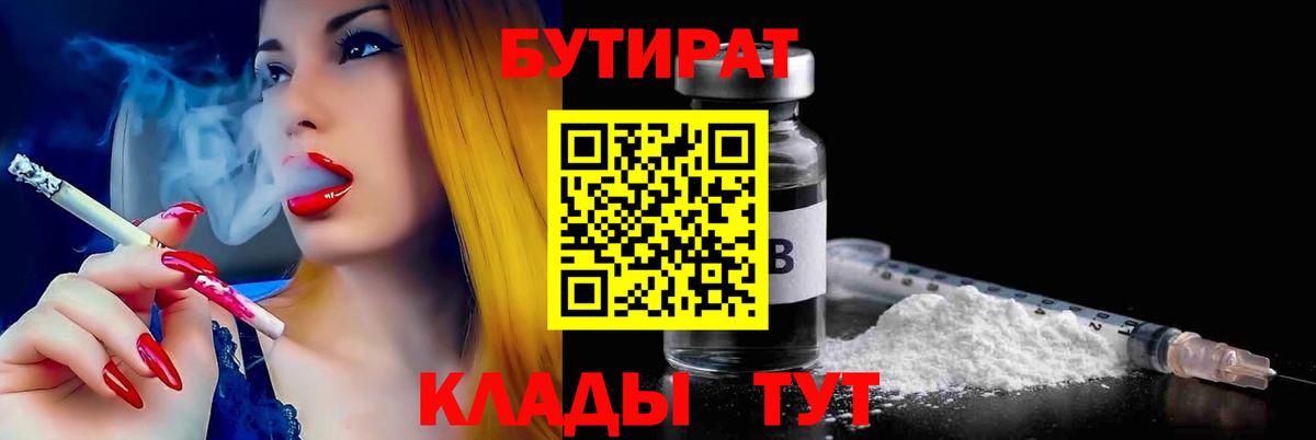 Бошки Шишки  Вход с VPN  Меф МЯУ МЯУ кристаллы  Кодеин  МДМА  ГАШ  Куйбышев  COCAIN 