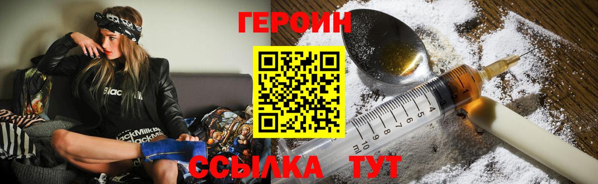Галлюциногенные грибы Куйбышев