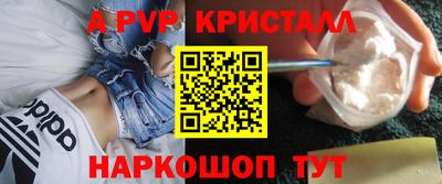 шишки Коммунар