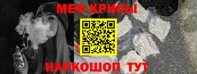 шишки Коммунар