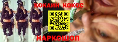 марихуана Конаково