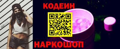 шишки Коммунар