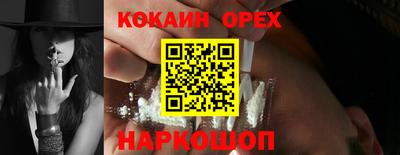 марихуана Конаково