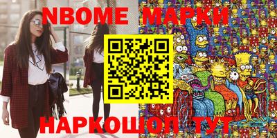 марихуана Конаково