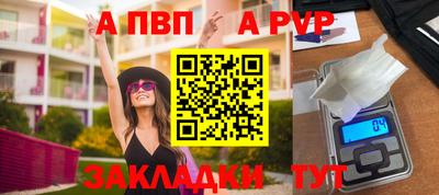 COCAINE Комсомольск-на-Амуре
