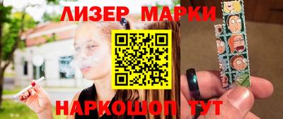 шишки Коммунар