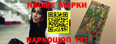 COCAINE Комсомольск-на-Амуре