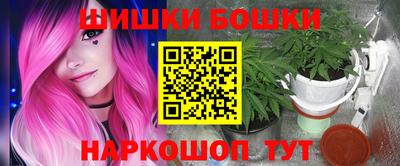 марихуана Конаково