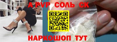 шишки Коммунар