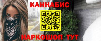 марихуана Конаково