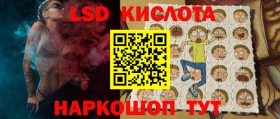 шишки Коммунар