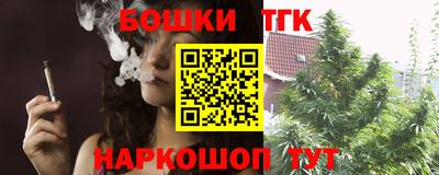 шишки Коммунар