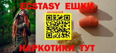 шишки Коммунар