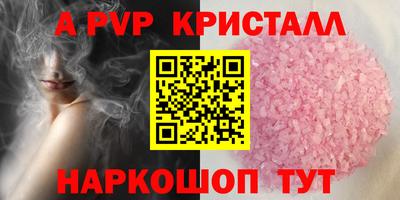 COCAINE Комсомольск-на-Амуре