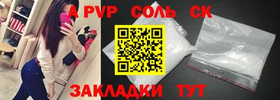 марихуана Конаково