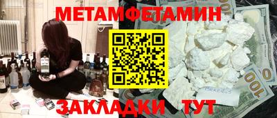 шишки Коммунар