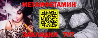 шишки Коммунар