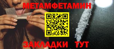 марихуана Конаково