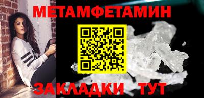 COCAINE Комсомольск-на-Амуре