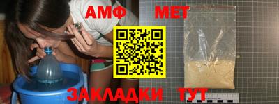шишки Коммунар