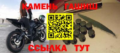 шишки Коммунар