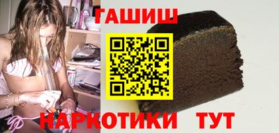 шишки Коммунар