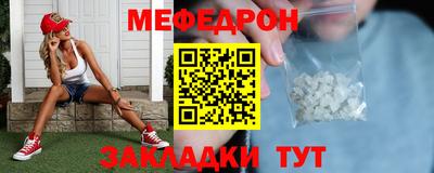 COCAINE Комсомольск-на-Амуре