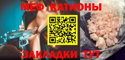 COCAINE Комсомольск-на-Амуре