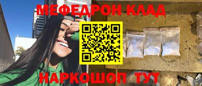 шишки Коммунар