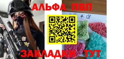 шишки Коммунар
