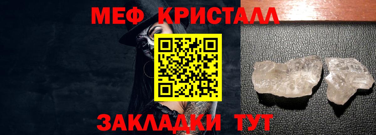 МЕФ 4 MMC  Вход с VPN  Меф 4 MMC  Куйбышев 