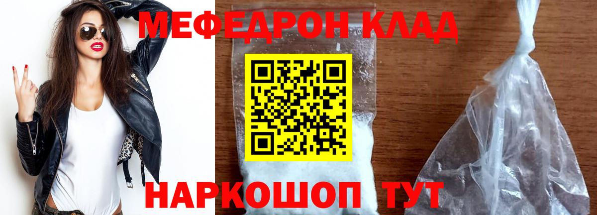 МЕФ мука Куйбышев