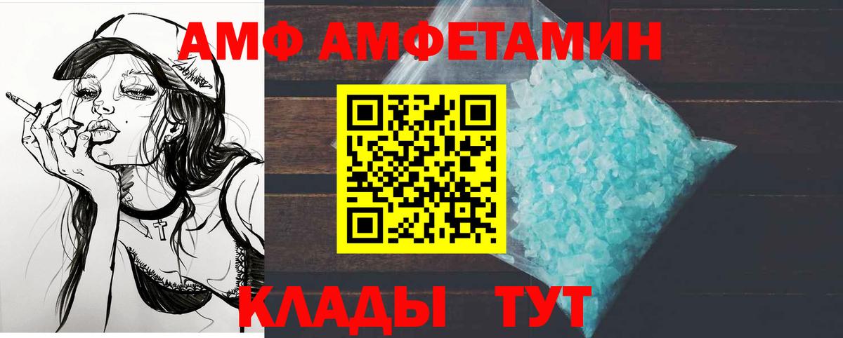 Куйбышев  МЕТАМФЕТАМИН кристалл  Первитин  МЕТАМФЕТАМИН кристалл  Вход с VPN 