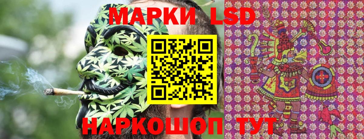 Куйбышев  Марки N-bome 1,8мг  Вход с VPN  Марки NBOMe  купить  сайты  Марки N-bome 1,8мг 