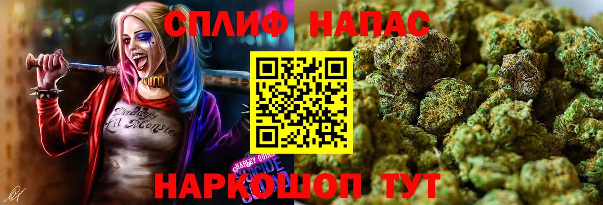 Шишки марихуана конопля  Канабис Ganja  Вход с VPN  Куйбышев 