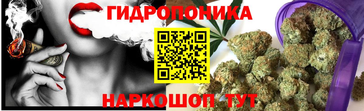 Каннабис THC 21% Куйбышев